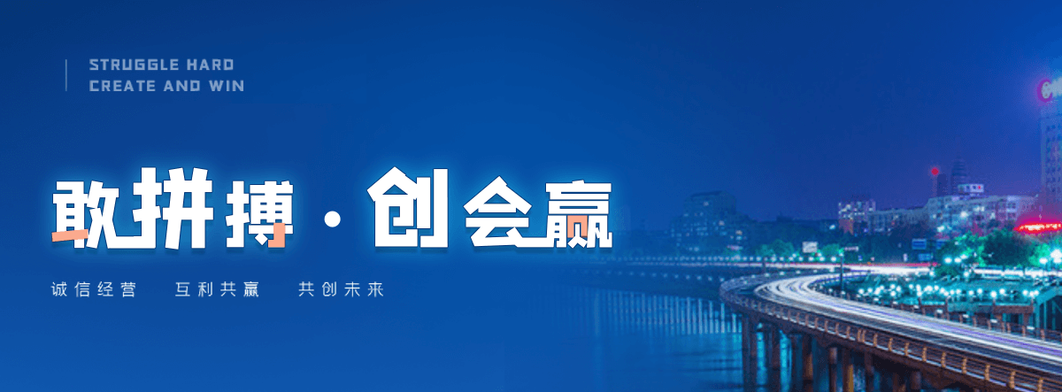 海兴看台膜结构公司